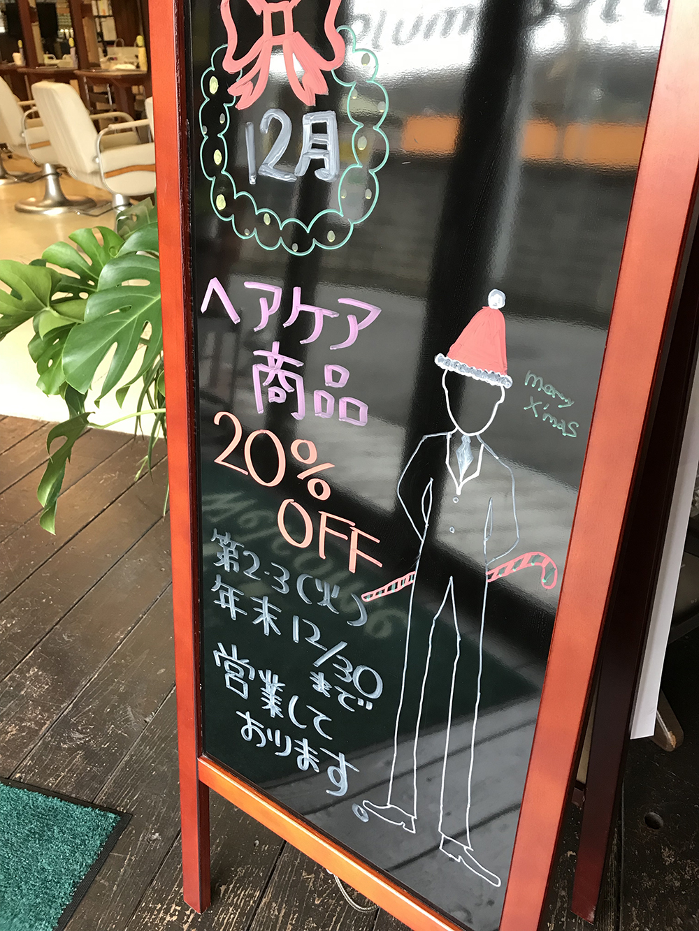 PlumHair 2018年12月