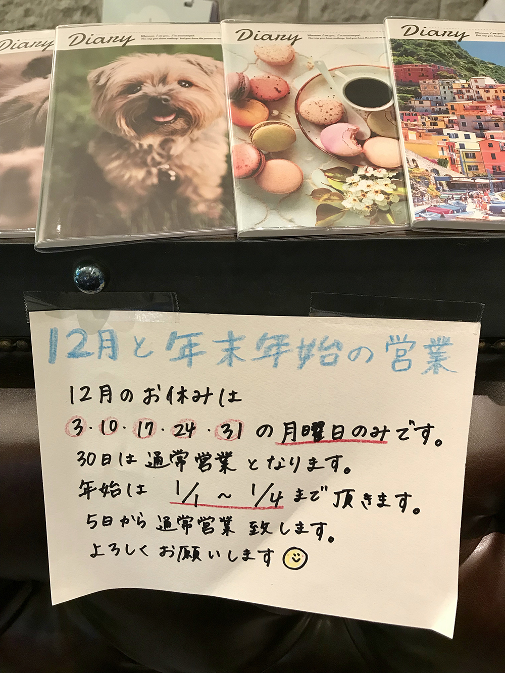 PlumHair 2018年12月