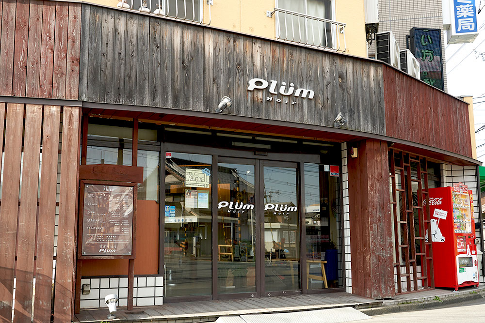 柏原本店